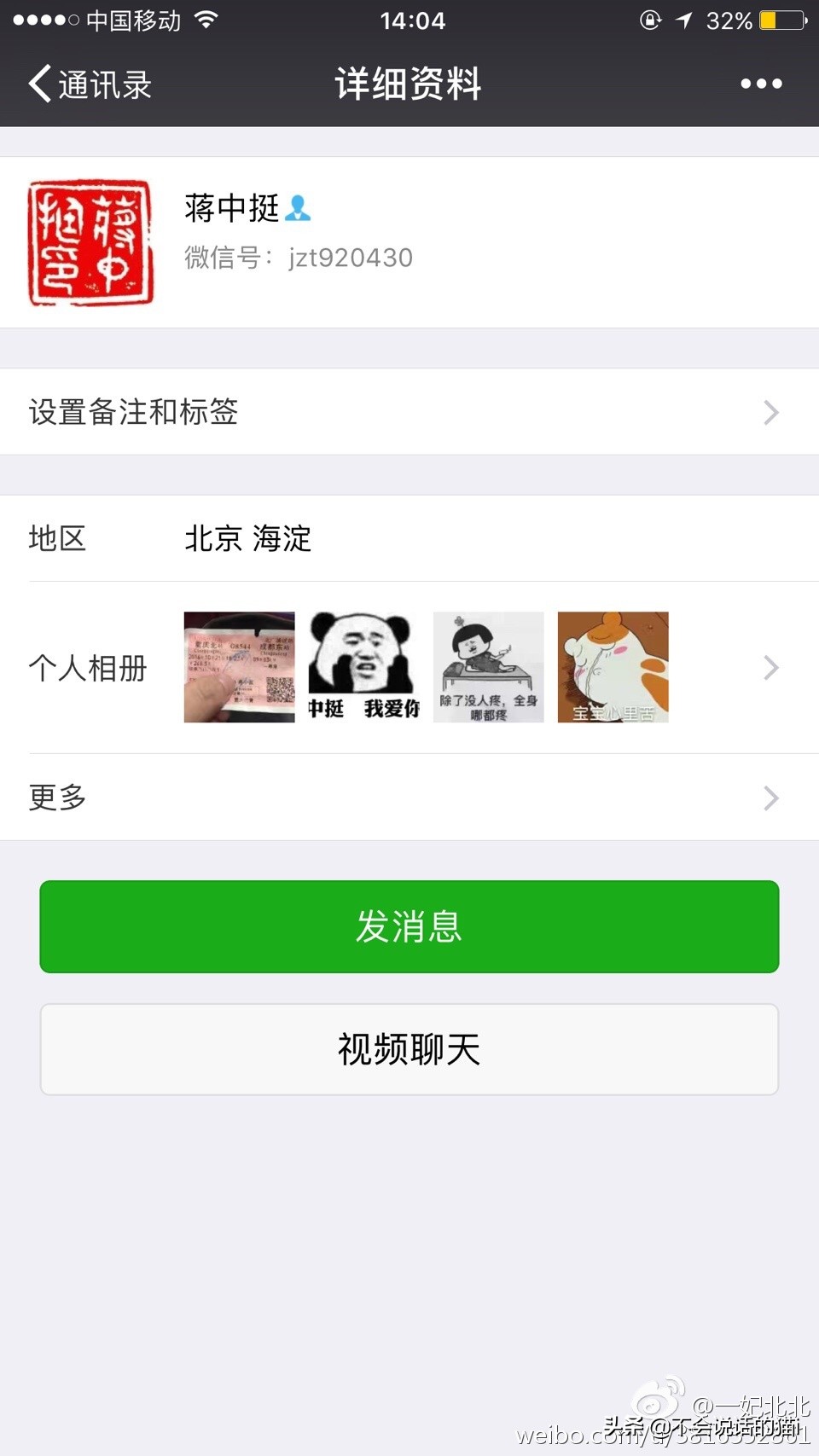 考研政治蒋中挺老师怎么样,考研政治蒋中挺