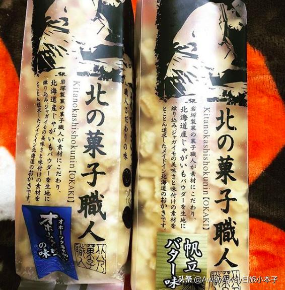 日本北海道零食复刻,日本北海道必买的特产