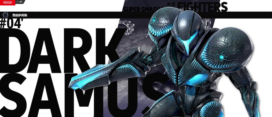 任天堂明星大乱斗战士,任天堂明星大乱斗特别版人物有谁