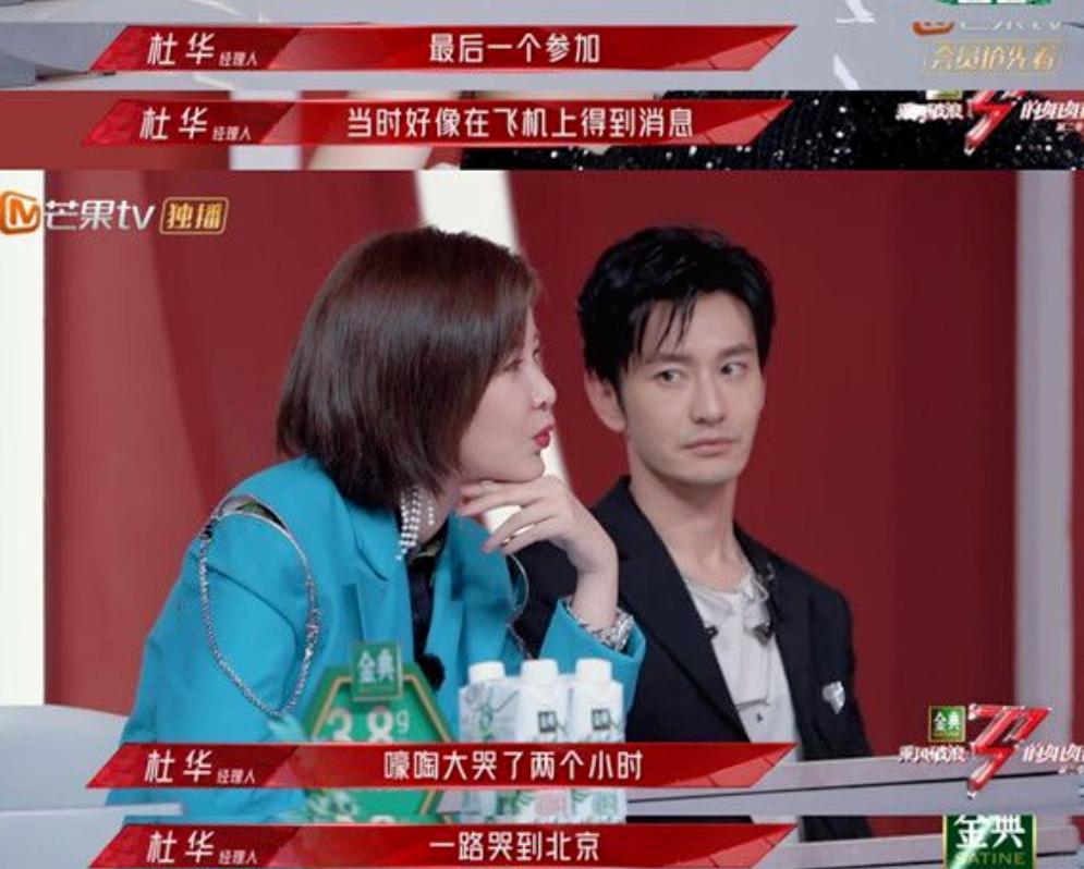 真欢乐完整版原唱,好欢乐喜剧人