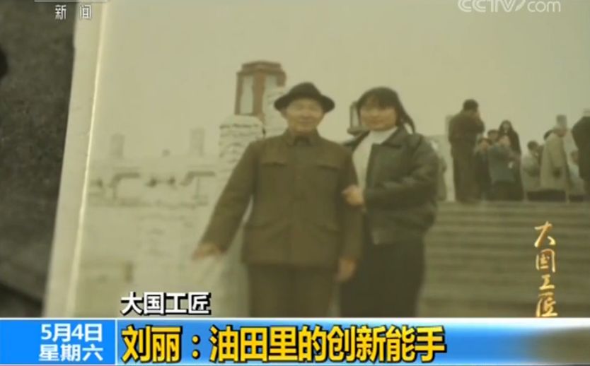 大国工匠刘丽的获奖感言,大庆油田刘丽大国工匠奖励多少钱