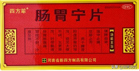 溃疡性结肠炎怎么才能减轻腹痛,溃疡性结肠炎吃什么药见效好得快