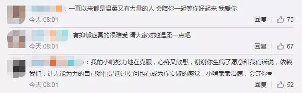 韩国爱豆抑郁症,sm爱豆