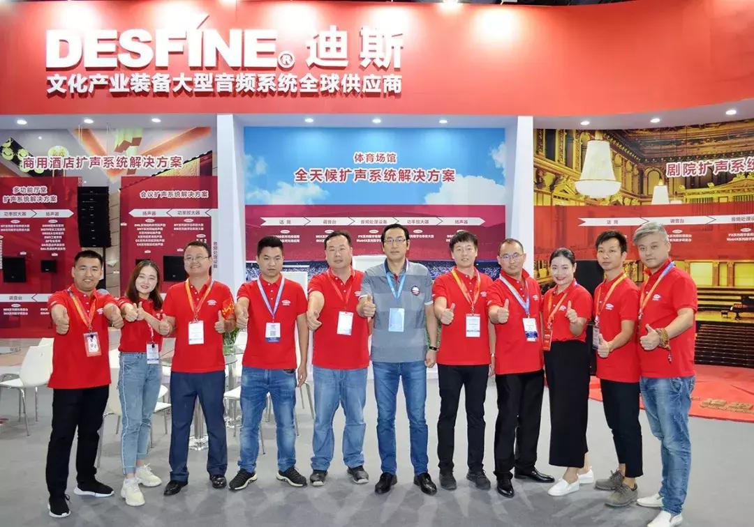 专访熊孟生：DESFINE迪斯高端品牌征战之路