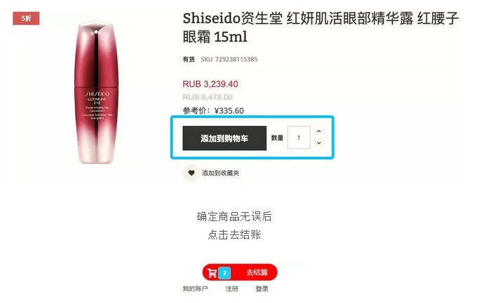 俄罗斯wb购物平台,俄罗斯购物平台官网