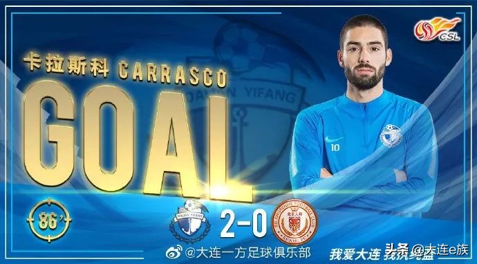 大连一方北京人和焦研峰,大连一方vs北京人和看台