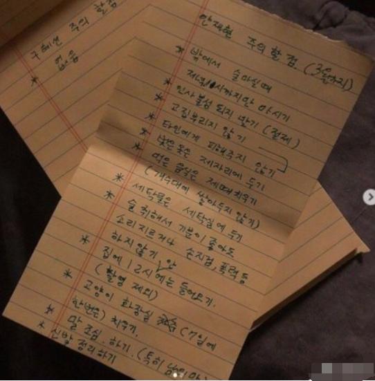 安宰贤曝与具惠善聊天记录,具惠善安宰贤微博超话