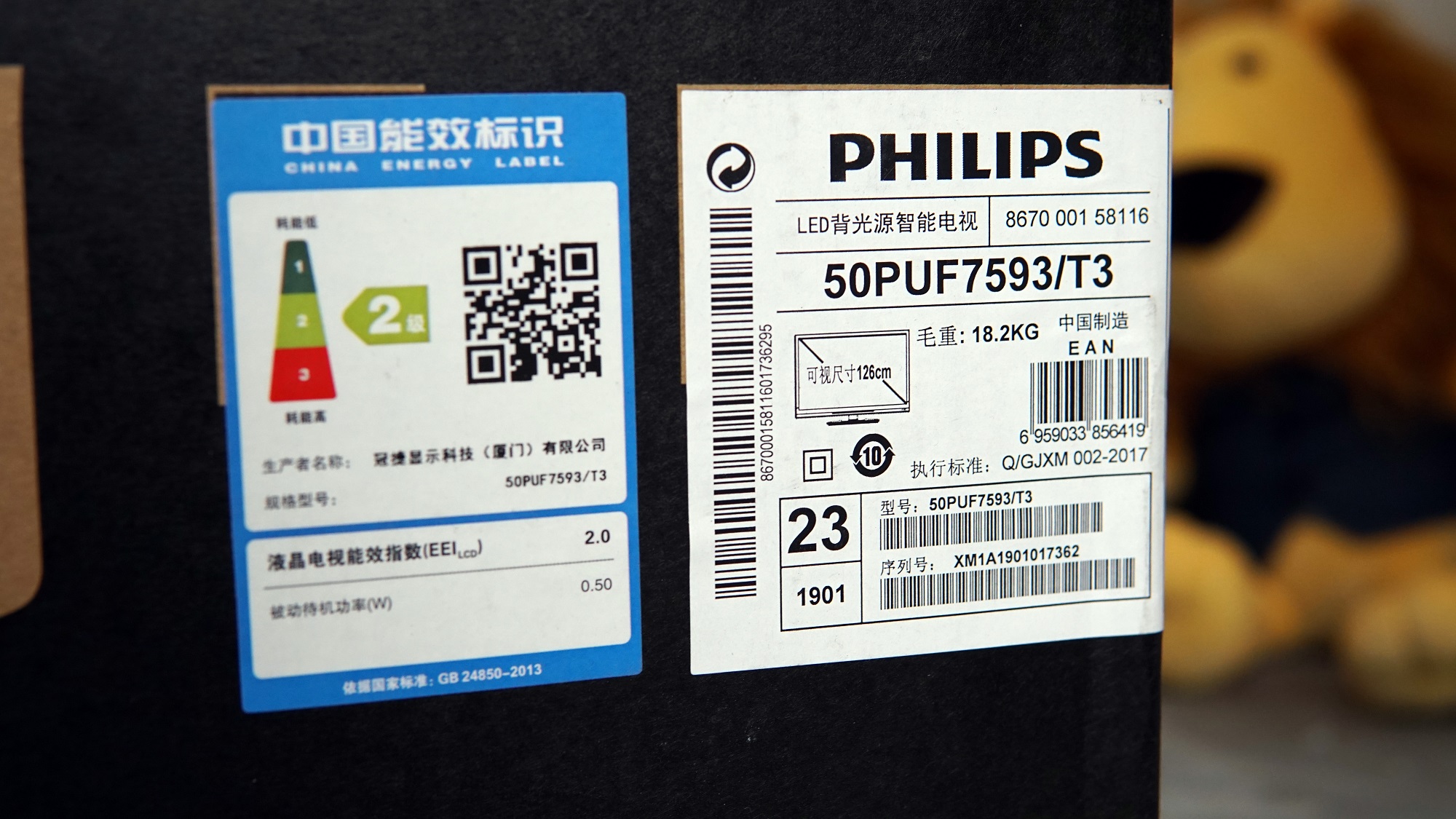 飞利浦流光溢彩电视评测,飞利浦58puf7565电视评测