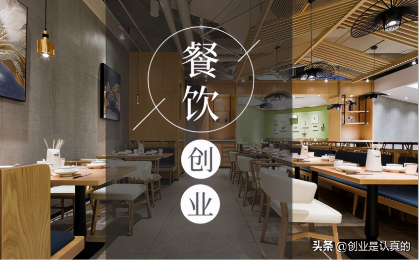 新手开店需要注意什么,加盟店创业新手入门方法