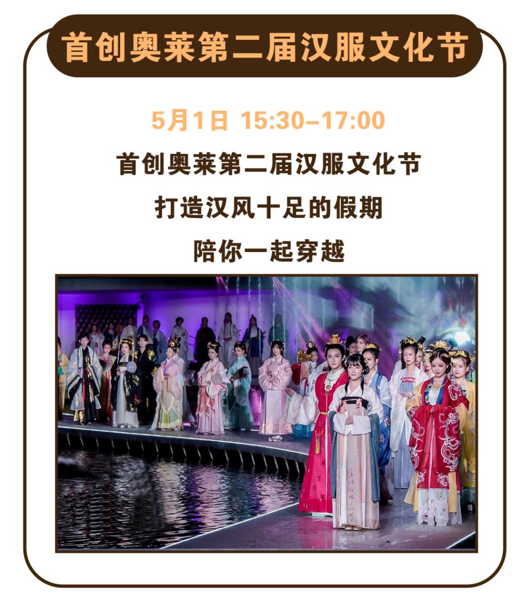 首创奥莱今日活动,首创奥莱79抵100券