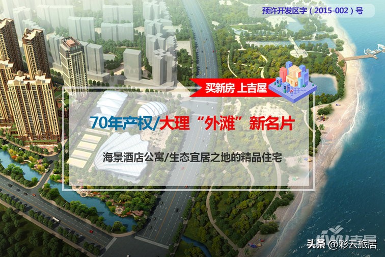 大理托管公寓值得投资吗,大理托管房屋