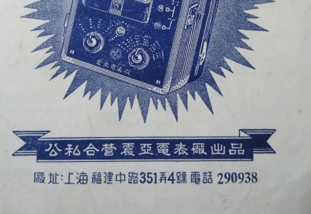 无线电爱好者的第一块表！曾经的一代王者500万用表的前世今生