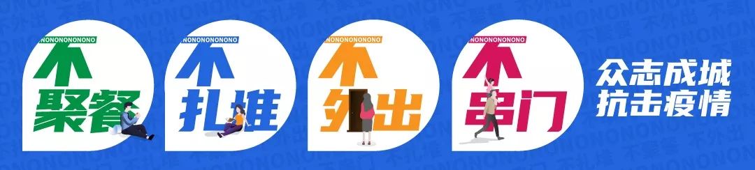 荔湾|齐心抗“疫”!华林国际减免租金、出管员上门全面排查