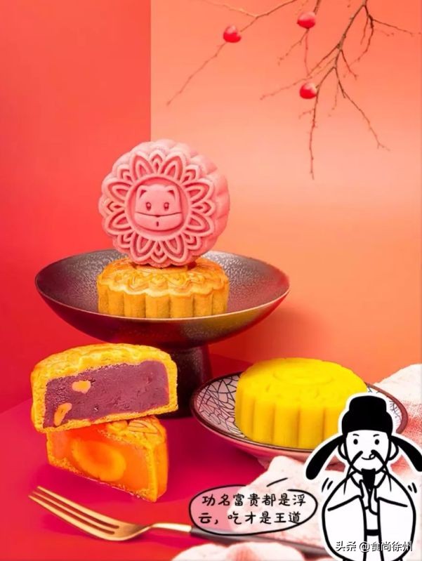 徐州好吃的月饼,徐州有名的月饼哪家好吃