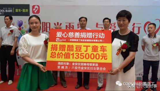 历届全国三八红旗手名单,第一批全国三八红旗手