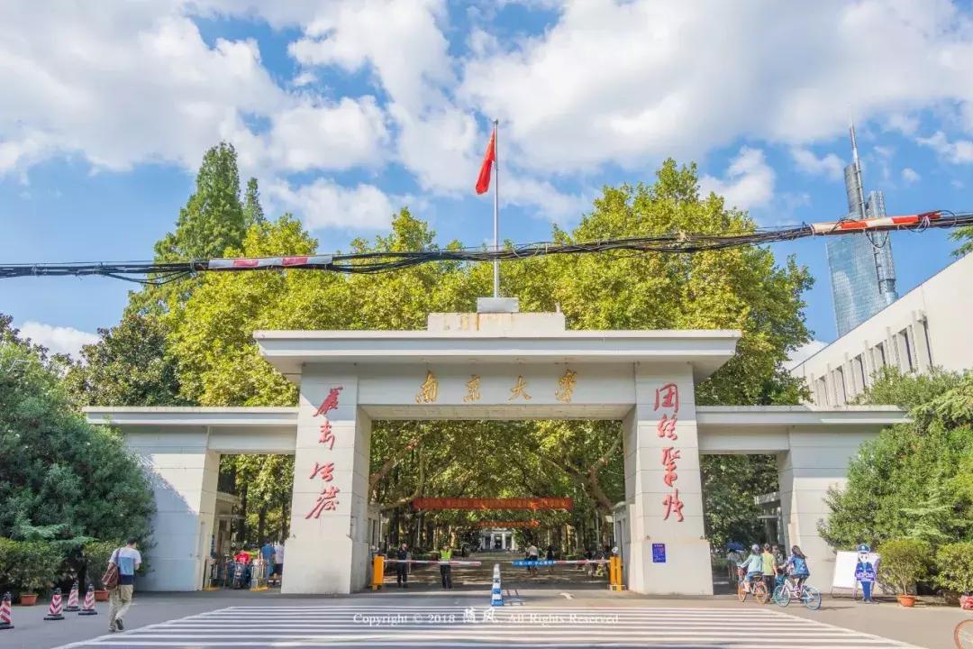 南京的大学学校面积,南京的大学有哪些