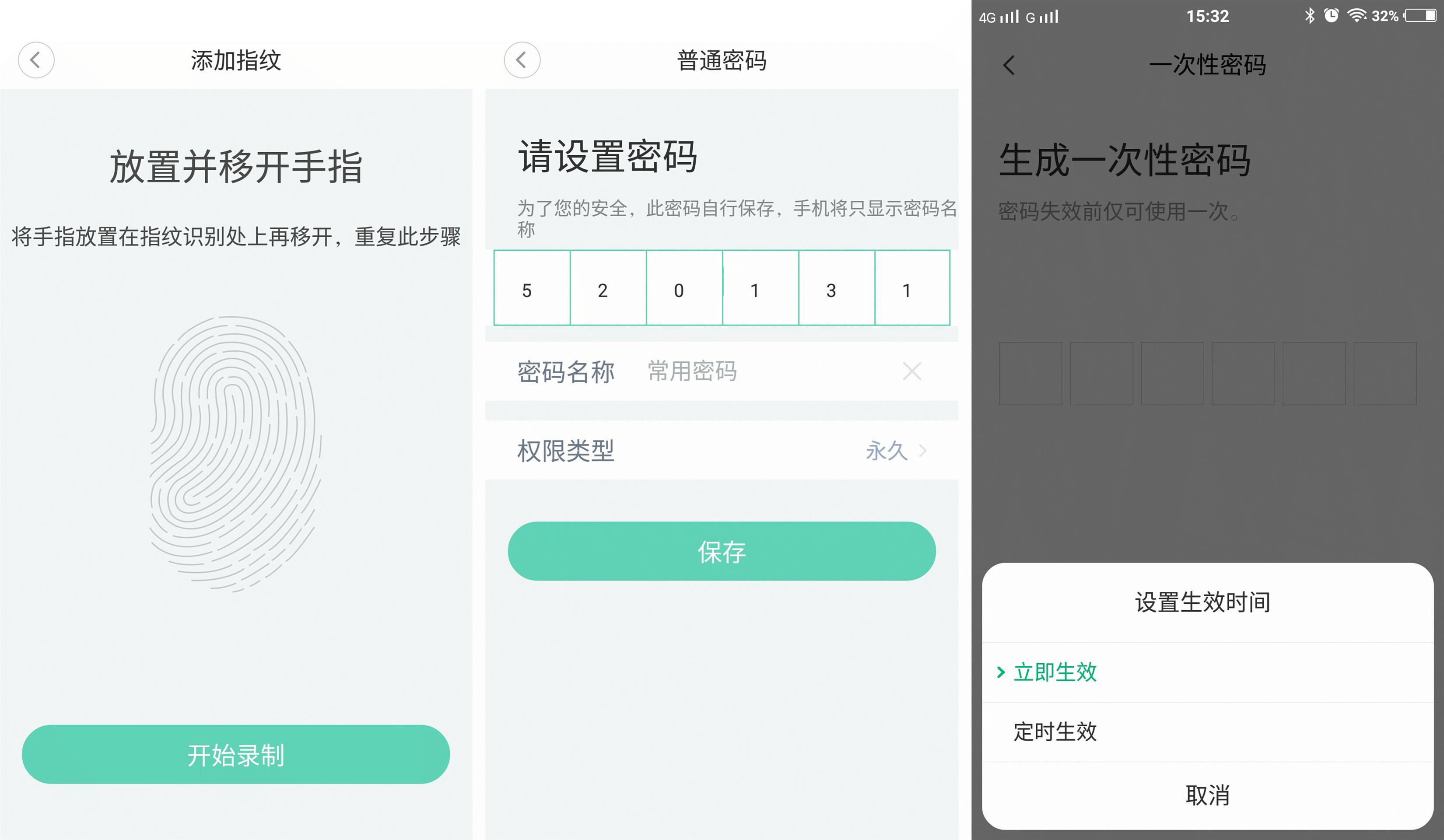 口碑最好指纹锁前三名小米指纹锁,大品牌指纹锁第一名小米