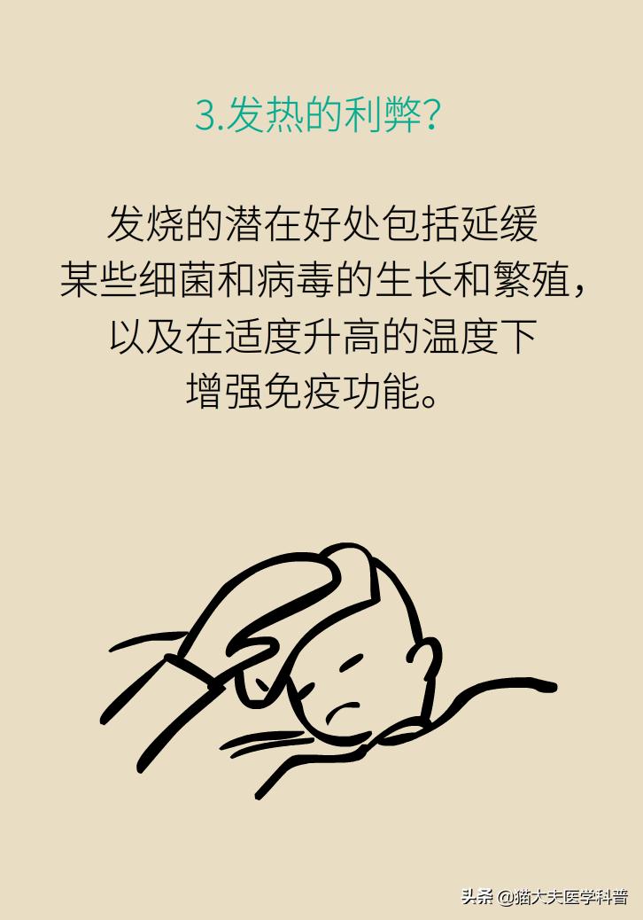 宝宝吃美林不到四个小时又烧40度,39.5吃了美林40分钟没退烧