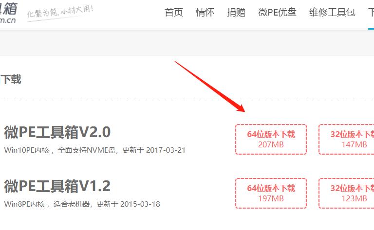 win10电脑磁盘分区怎么调整,win10guid分区和mbr分区
