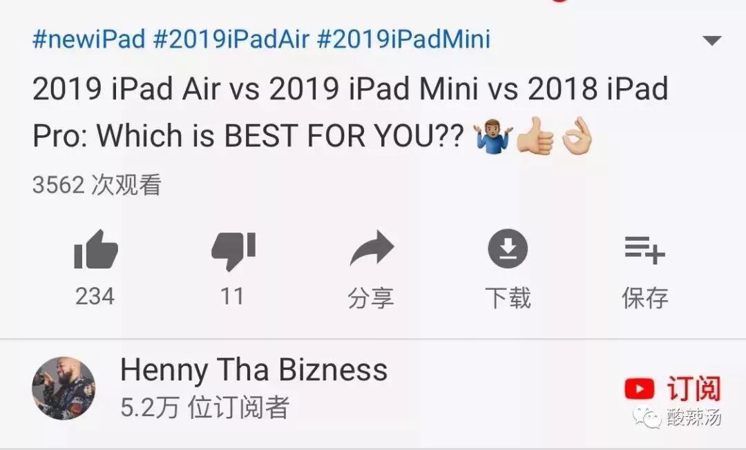 iPad测评,ipad触控笔平替测评