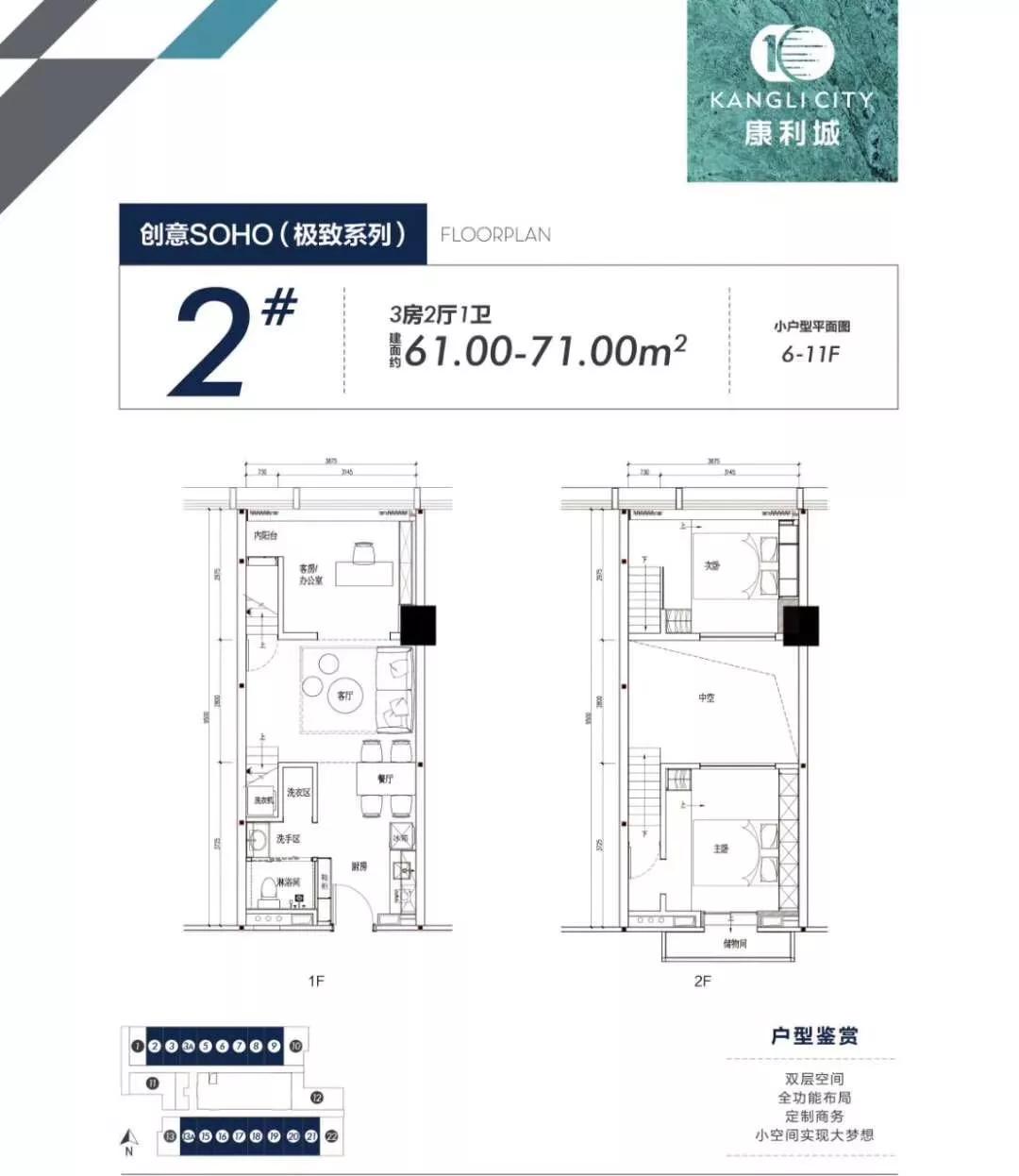 龙岗地铁口新房,深圳龙岗3万左右新楼盘