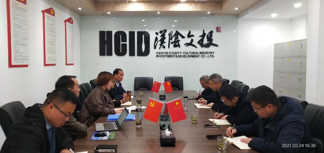 汉文投集团现状,汉文投公司最新消息