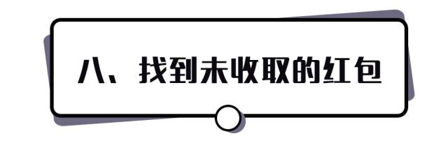 发了一些朋友圈就被拉黑,这样发朋友圈会被秒赞