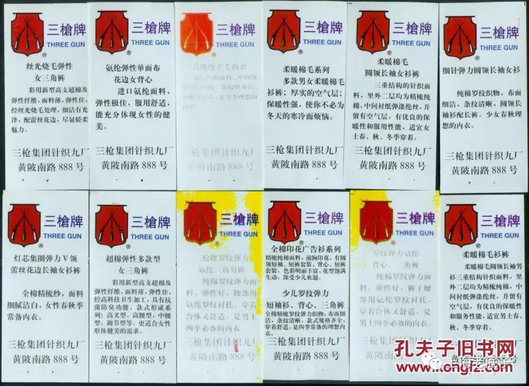 中国最大的针织厂在哪里,上海最大的针织服装工厂