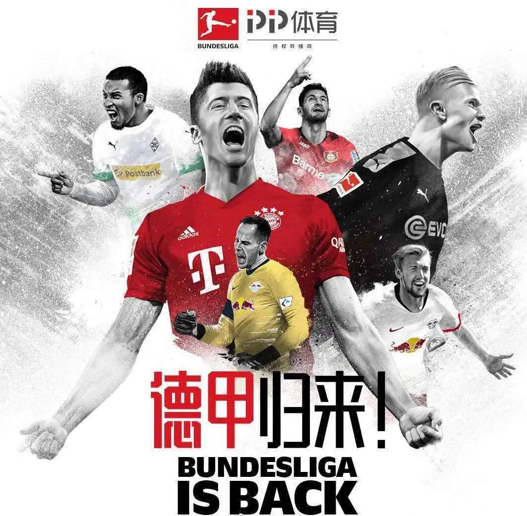 今日英超赛事直播,腾讯英超直播