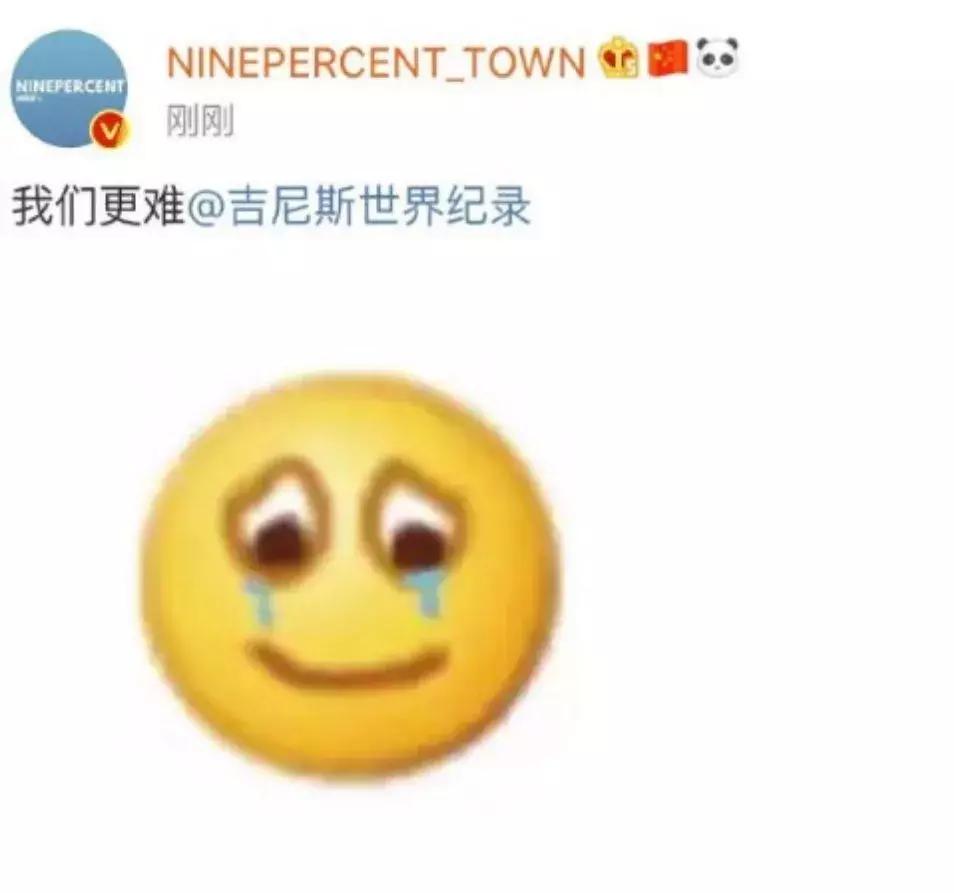 沙雕奇葩吉尼斯世界纪录,沙雕世界纪录视频