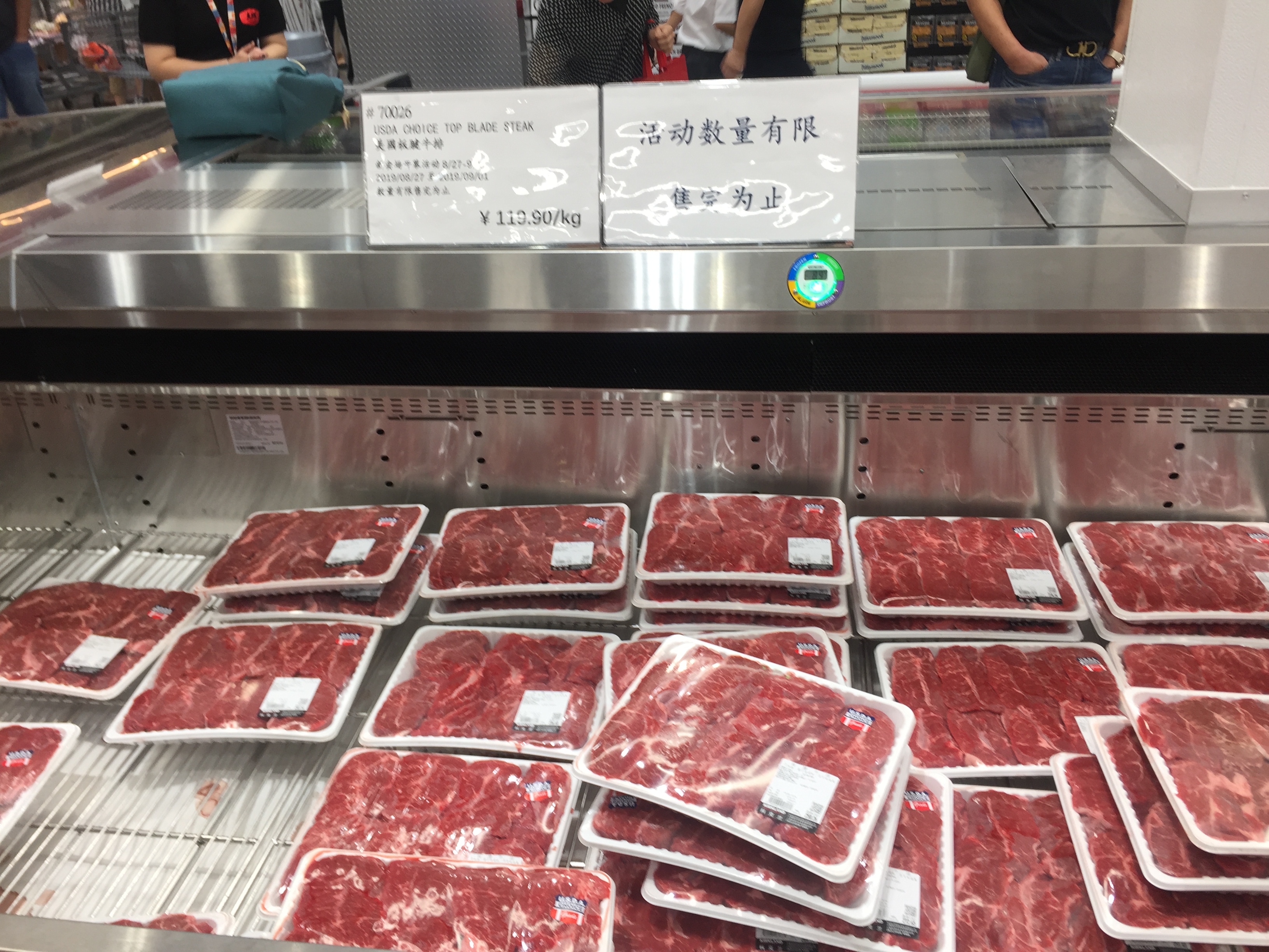 上海会员超市costco,上海costco代购必买清单