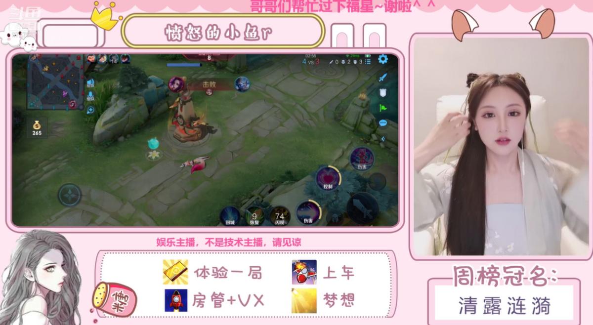 斗鱼灵儿,斗鱼灵儿在哪里直播