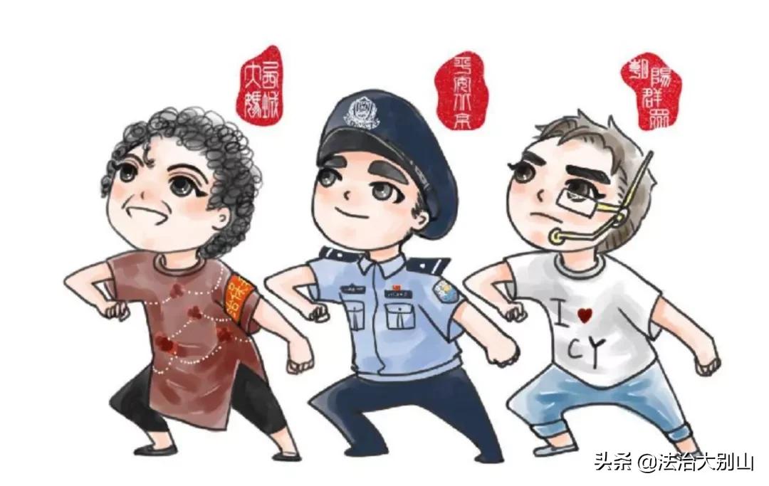 朝阳群众抓间谍,朝阳群众抓过间谍吗