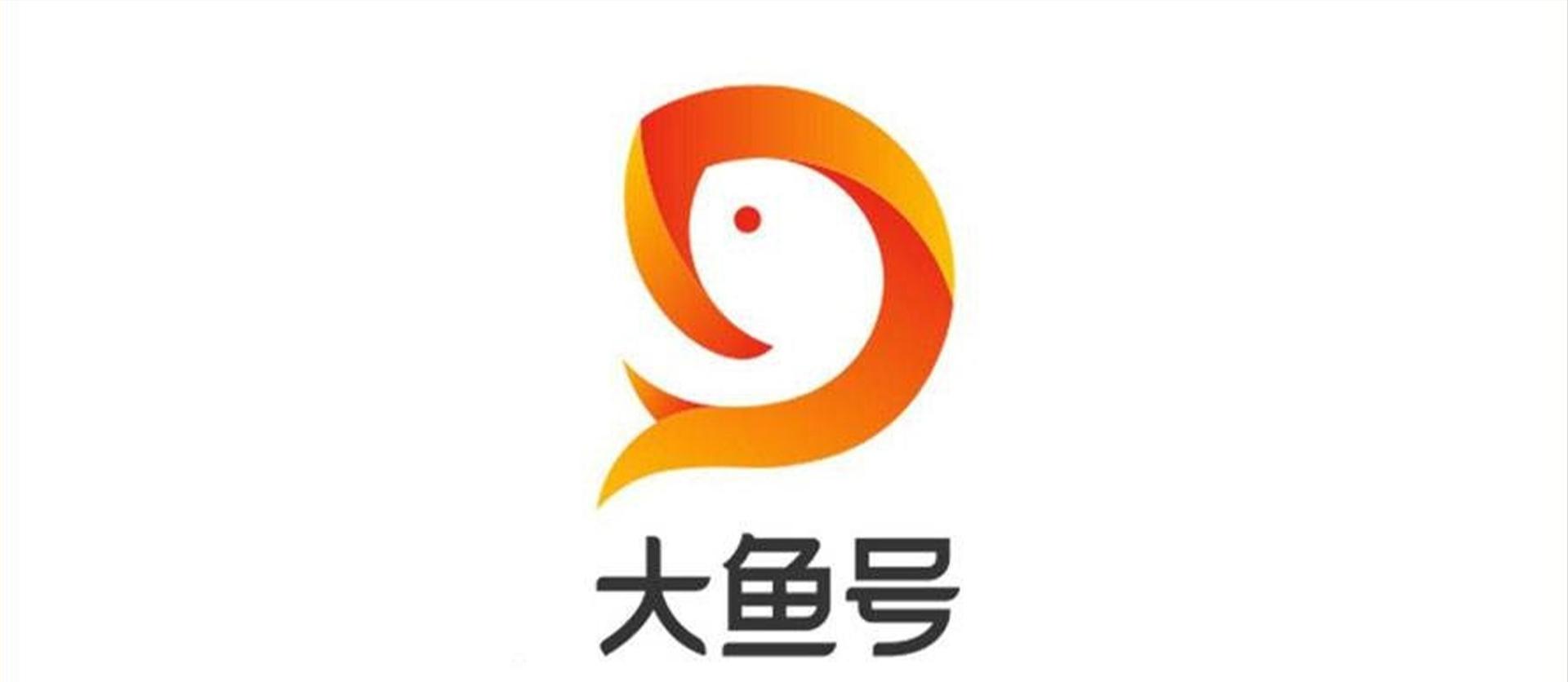 自媒体做哪些平台有收益,自媒体赚钱的十大常识