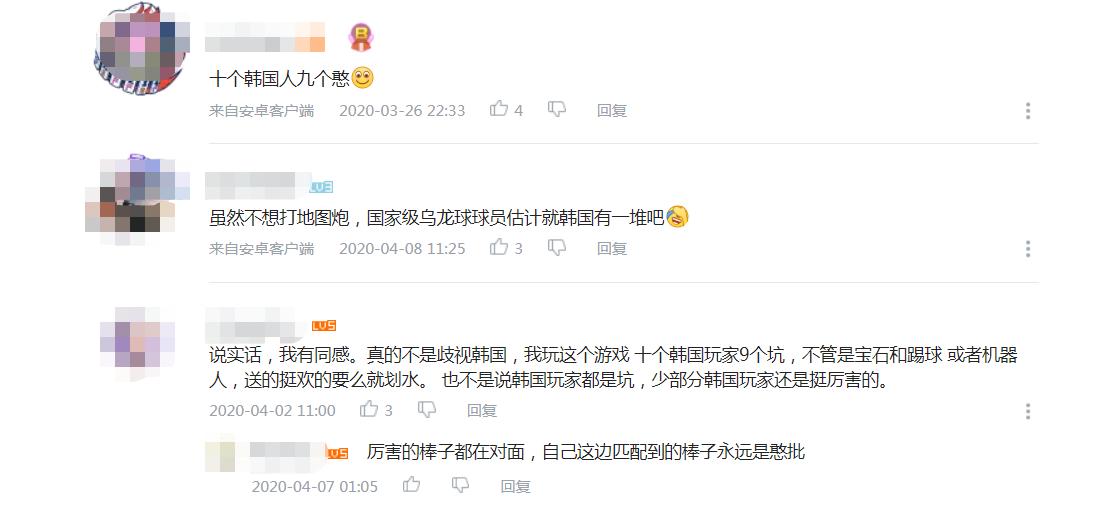 国服玩家素质低下的深层原因,外服玩家嘲讽国服玩家