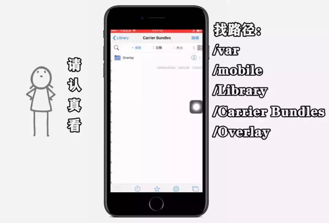 修改iphone名称,修改iphone名称昵称