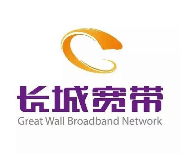 长城宽带断网最新消息,长城宽带大面积断网去哪里投诉
