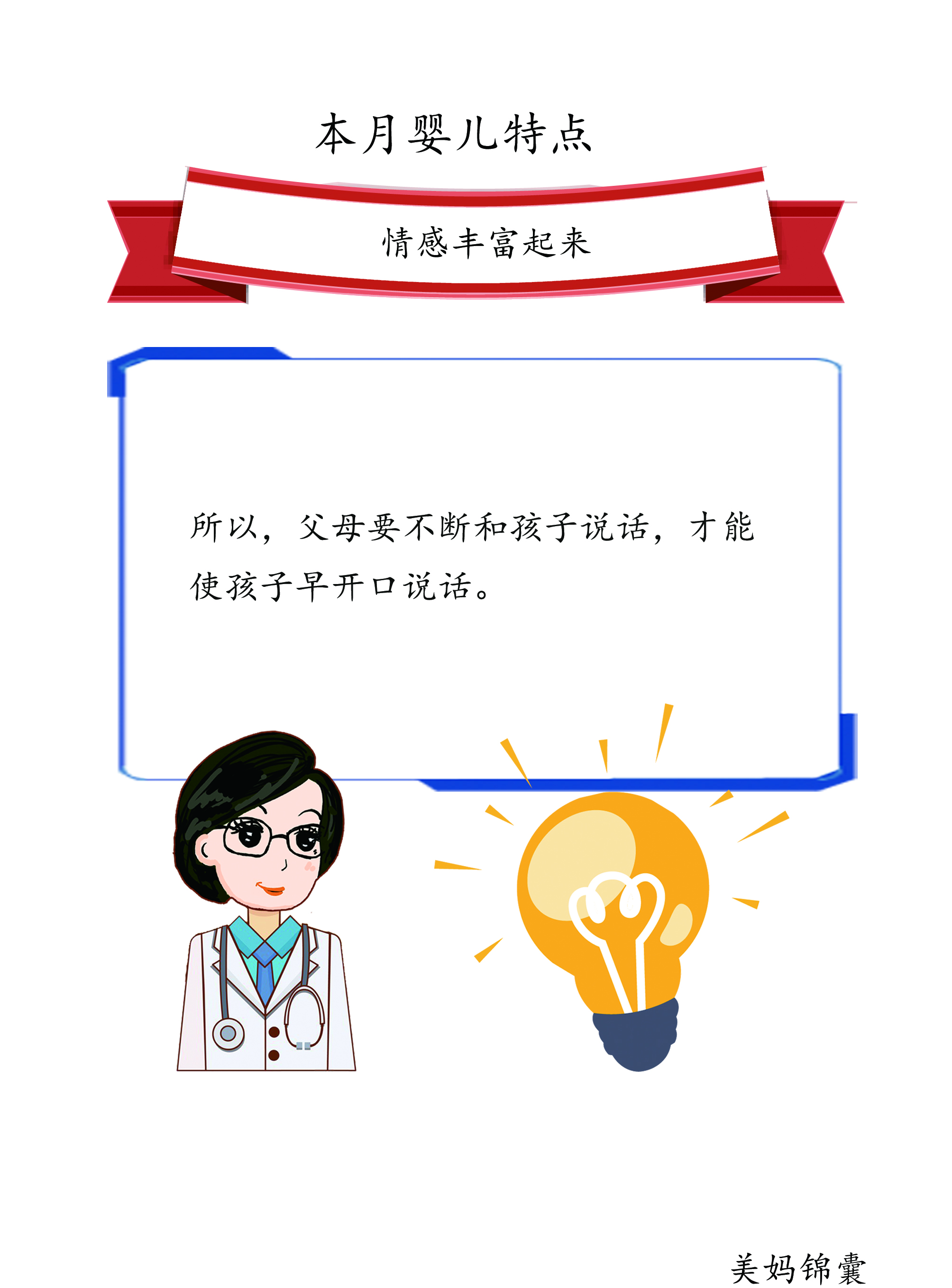 9个月婴儿突然发烧是出急诊吗,八个月大婴儿间隔五小时高烧39