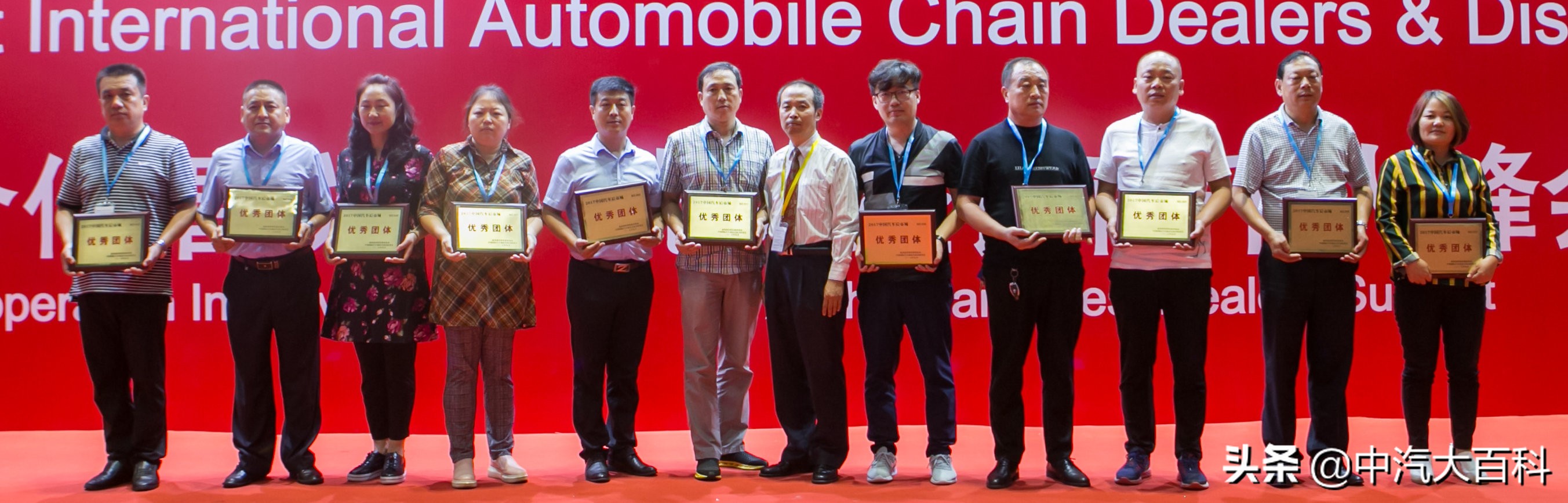 国家级荣誉档案：第一批338家企业（经销商/团体/市场）