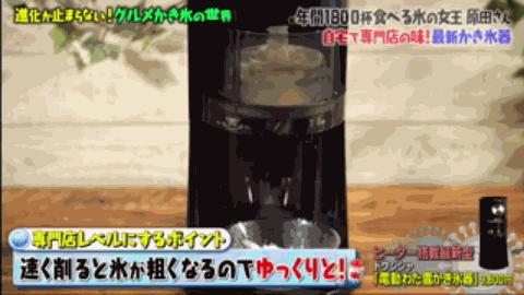 咖喱刨冰是什么鬼？跟着冰之女王了解2019进击的日式刨冰