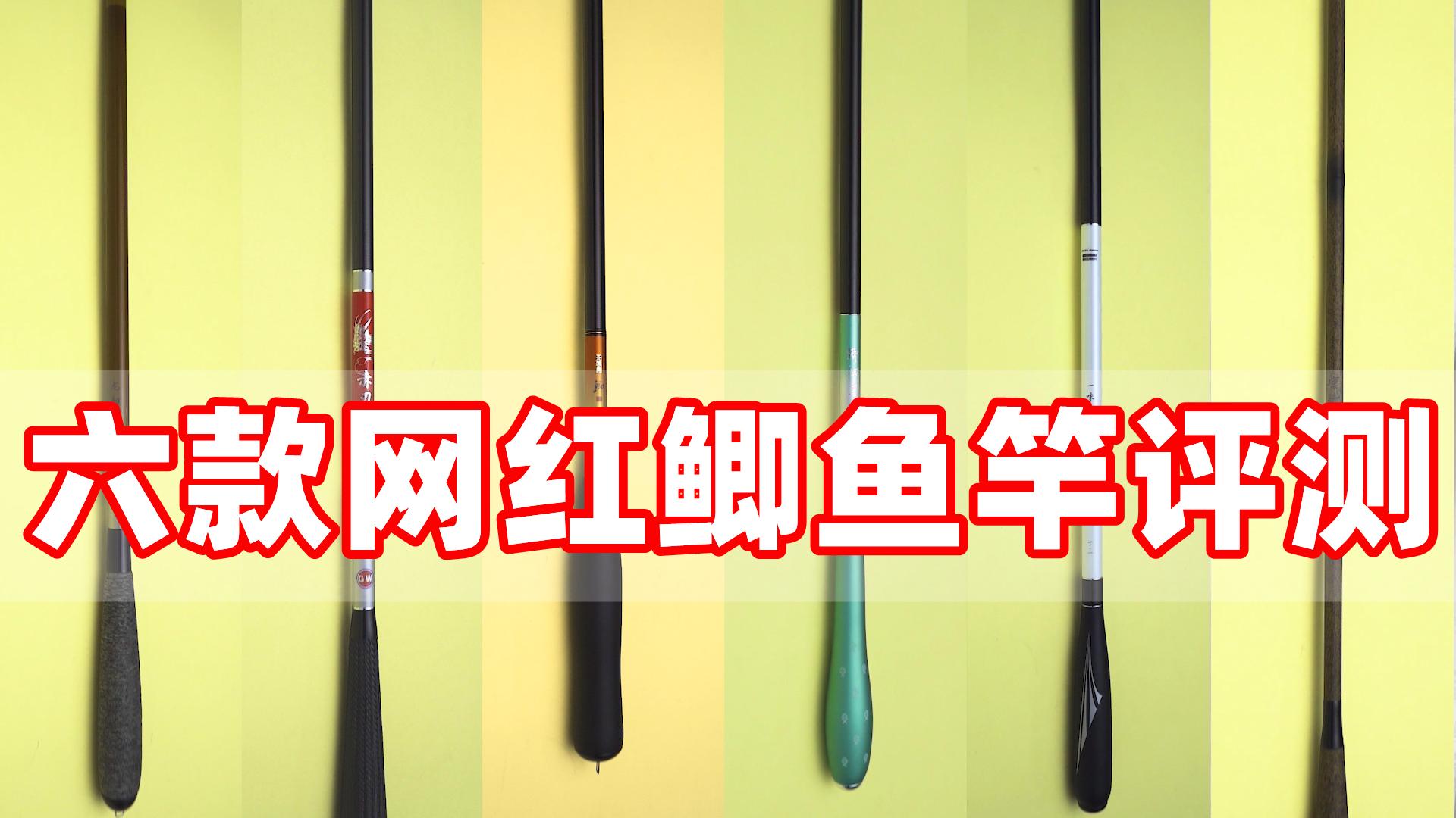 钓鲫鱼的鱼竿哪种比较好用,钓鲫鱼哪个鱼竿手感好