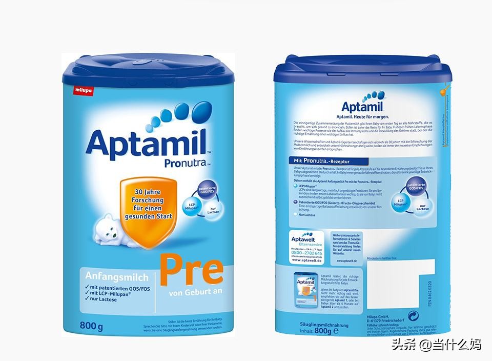 李娜爱他美,李娜球拍代言