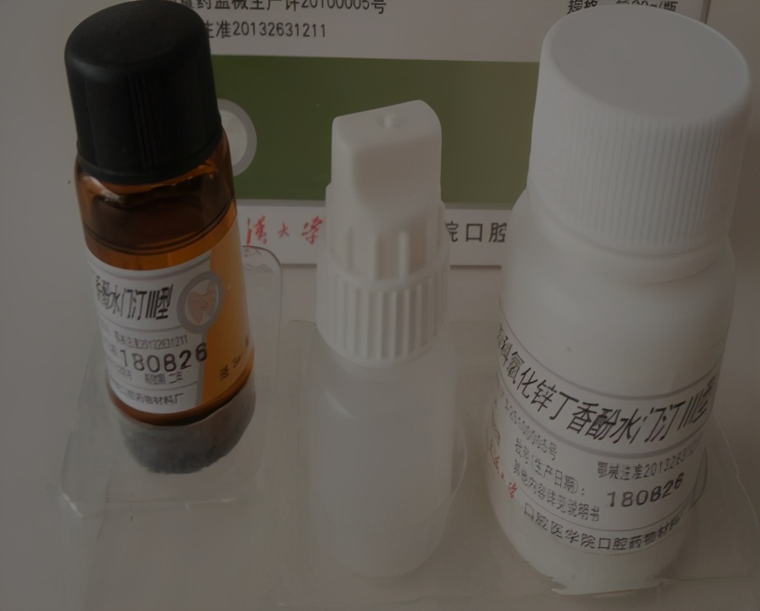 根管治疗封药后为什么反反复复疼痛?