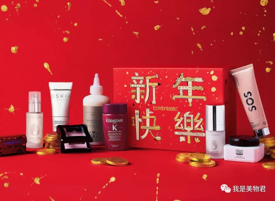 新年折扣季好货5折起,新年打折季