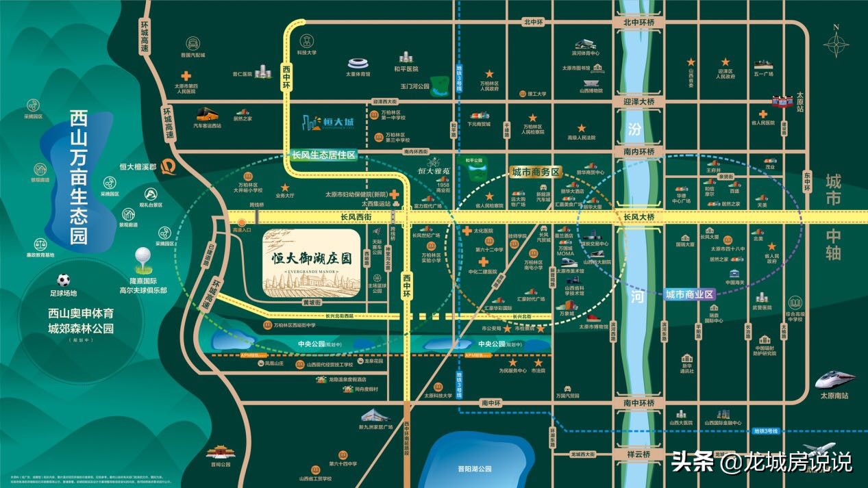 太原恒大御湖庄园位置怎么样,太原恒大御湖庄园在环内还是环外
