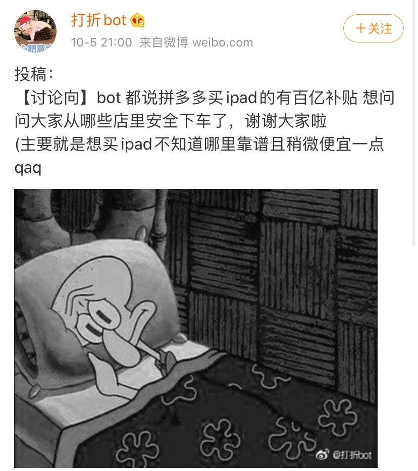 拼多多百亿补贴买苹果送air pods吗 (拼多多买苹果11 送airpods)