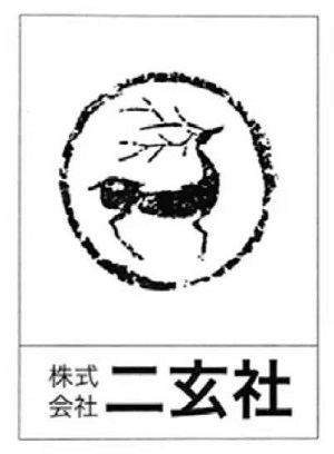 智永真书千字文放大版哪个版本好,智永千字文墨迹本是真迹吗