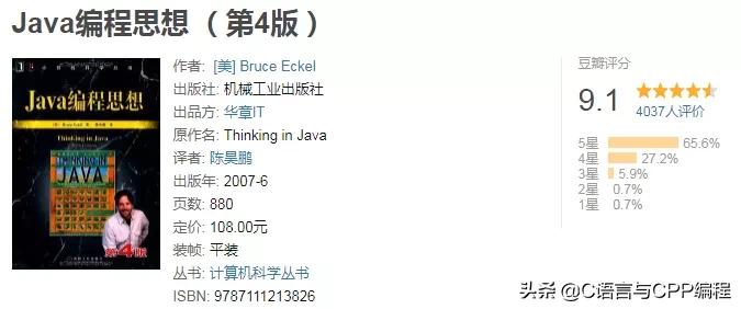 十本顶级计算机书单,计算机书籍推荐零基础的书