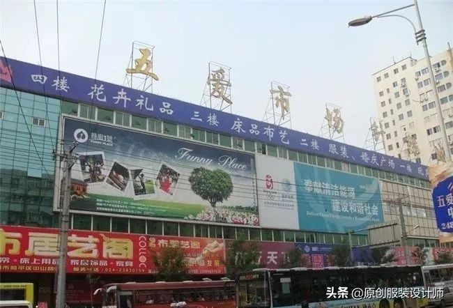 广州服装尾货批发市场大全,广州服装批发市场哪个最好