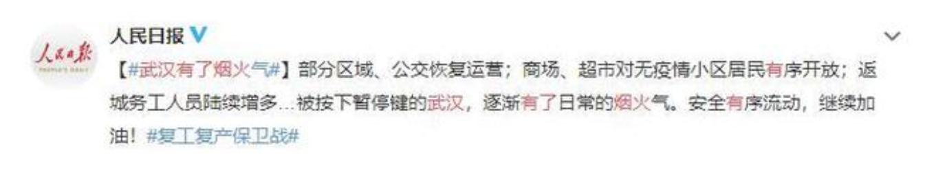 武汉有了烟火气,武汉有烟火气的地方